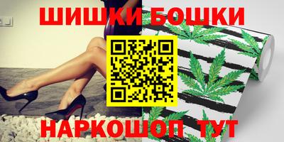 марихуана Гатчина