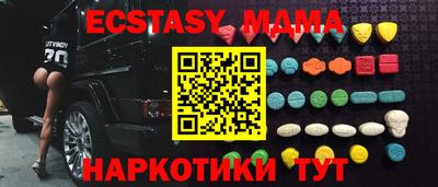 меф VHQ Гагарин