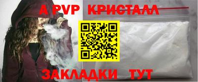 меф VHQ Гагарин
