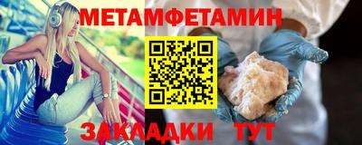 меф VHQ Гагарин