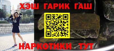 меф VHQ Гагарин