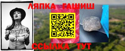 mix Гай