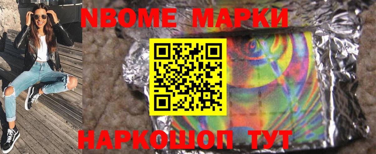 LSD-25 экстази кислота Усть-Джегута