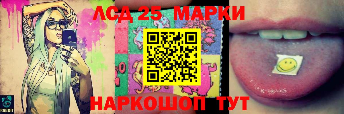 Усть-Джегута  Лсд 25 экстази ecstasy  Лсд 25 экстази ecstasy  Вход с VPN 