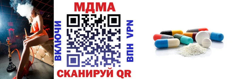 МДМА Molly  где найти наркотики  Усть-Джегута 