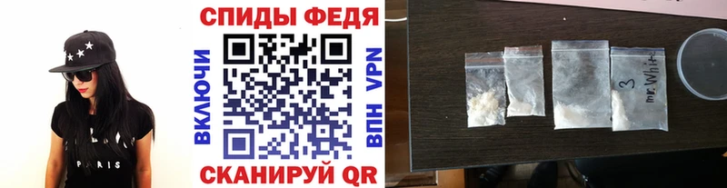 Первитин кристалл  Усть-Джегута 
