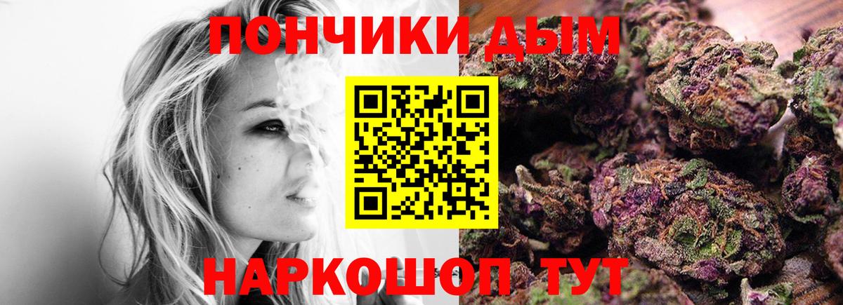 Усть-Джегута  Шишки марихуана VHQ  Вход с VPN  МАРИХУАНА LSD WEED  МАРИХУАНА марихуана 