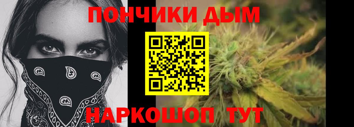 Каннабис THC 21% Усть-Джегута